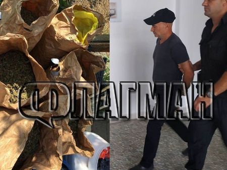 Наказаха сурово моряка Тодор заради наркоплантацията край Поморие