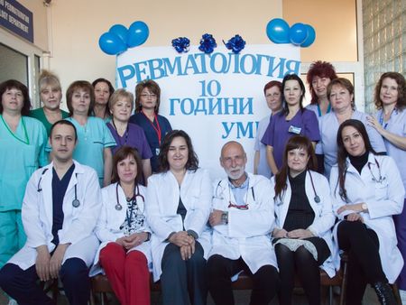 Отделението по ревматология на УМБАЛ Бургас на 10 години! Доволни пациенти благодариха на лекарите