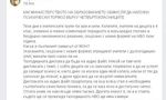 Диктовката за четвъртокласници - от звуков файл. Децата се тормозели?