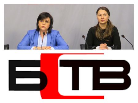 Телевизията на БСП в колапс, ръководството на БСТВ подаде оставка