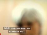 Тормозят старци с деменция в Пловдив