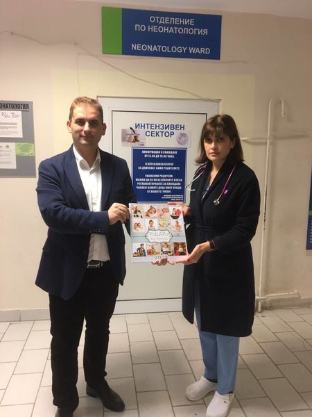 Бургаският депутат от ДПС Севим Али дари средства за отделението по неонатология в УМБАЛ „Бургас“