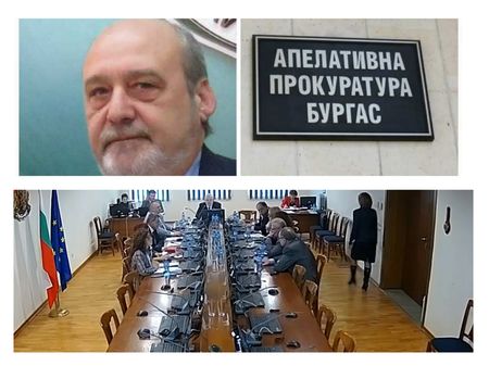 Криза отложи избора на апелативен прокурор на Бургас