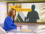 Болногледачки в Дома за хора с деменция в Пловдив удряли старците, за да си вземат поука