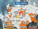 Грипна епидемия в София, Кърджали и Хасково