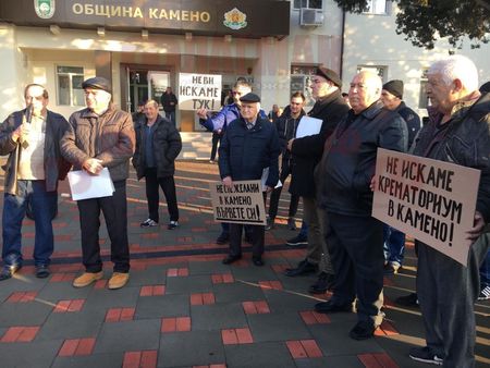Протестиращи: Не превръщайте Камено в Освиенцим, направете крематориума в Бургас!