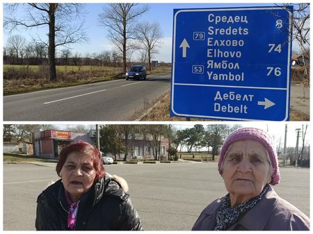 Защо средецкото село Дебелт иска да се прехвърли към община Камено