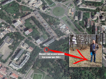 Общ гроб на разстреляни от Народния съд откриха в бургаски парк