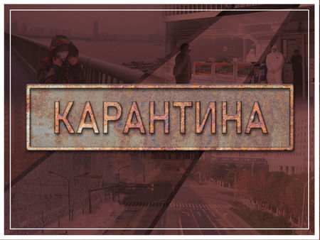 Дистопичният живот под карантина заради коронавируса в Китай