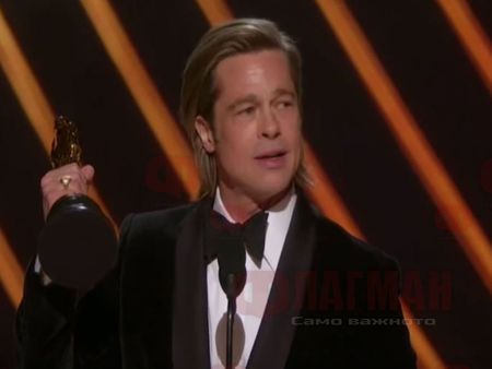 "Паразит" спечели "Оскар" за най-добър филм, наградиха Рене Зелуегер и Брад Пит