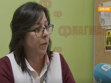 Лекарка от Ахелой подложена на тормоз
