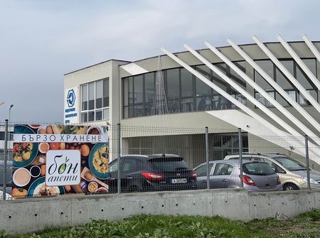 „Бон Апети“ отвори врати в административната сграда на Индустриален и логистичен парк Бургас
