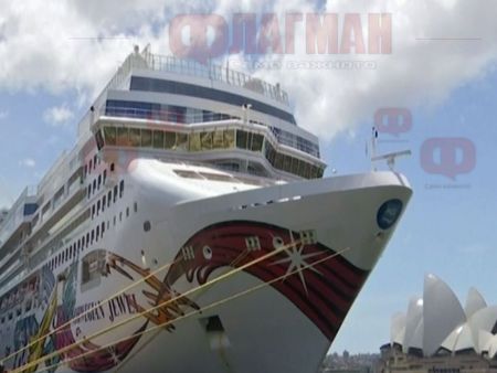 Паника в Сидни заради слух за болни с коронавируса на борда на круизен кораб