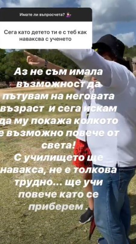 Николета Лозанова с трогателно послание за Валери Божинов
