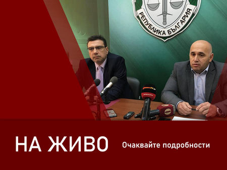 Флагман.БГ LIVE: Започна извънредният брифинг след ареста на циганин, задържан с 2 кг чист кокаин