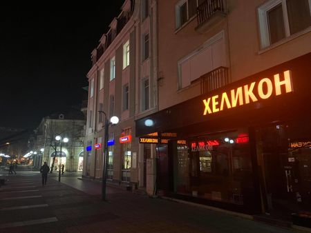 Местят „Хеликон” в бивш магазин за обувки в центъра на Бургас