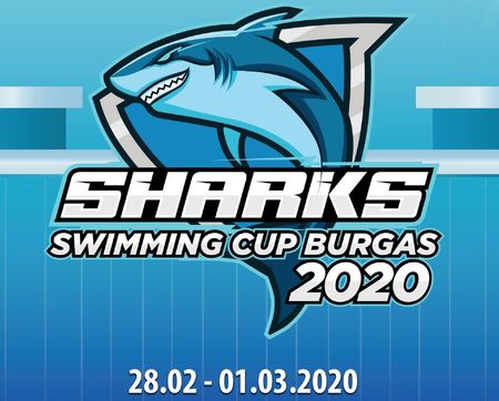 700 плувци идват на SHARKS SWIMMING CUP в „Парк Арена ОЗК“