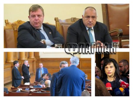 Нова пукнатина в коалицията: ОП привика Борисов на обяснения в парламента