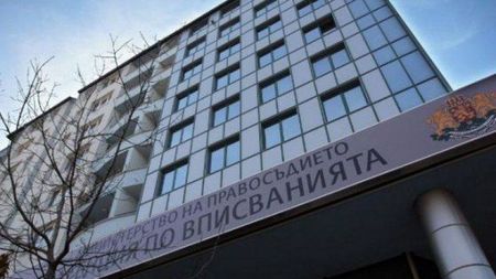 Въвежда се строг режим при обслужване на клиентите в Агенция по вписванията на гише