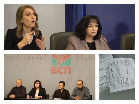 БСП предложи да не се плащат битови сметки, Петкова отсече: Популизмът може да е по-страшен от вируса