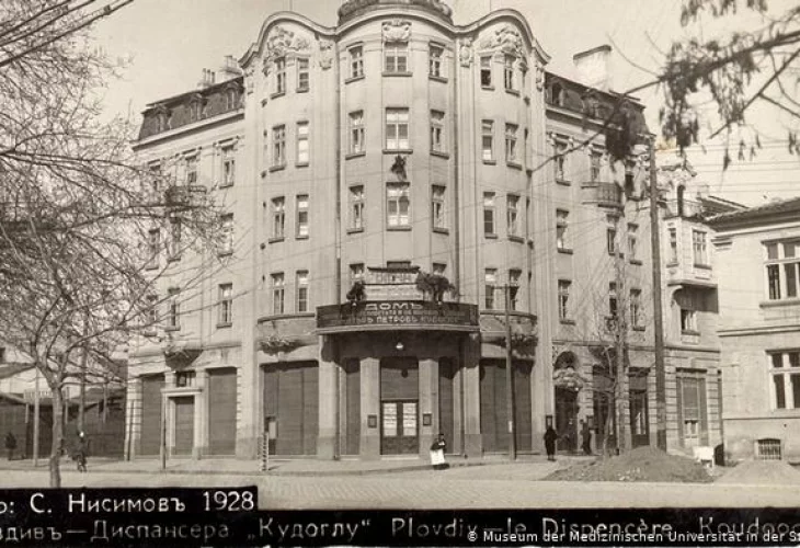 Българско чудо: Още през 1934 г. в Пловдив лекували с хлорохина