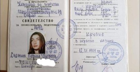 Смяна на професията: Актрисата Снежина Петрова изненада с диплома за крупие