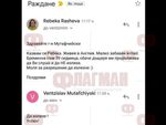 Мутафчийски се шегува с бременна жена, нареди на бебето й да излезе