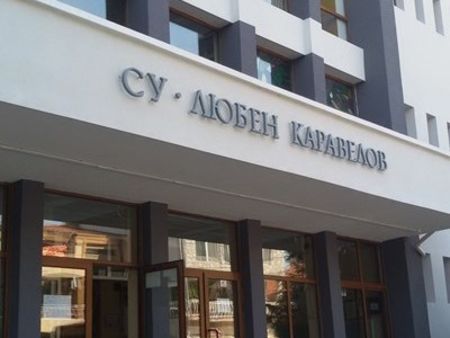 В ОУ "Любен Каравелов" в Несебър успешно внедриха е-обучението