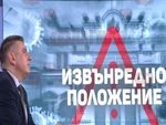 Правосъдният министър призна за нарушени човешки права заради извънредното положение