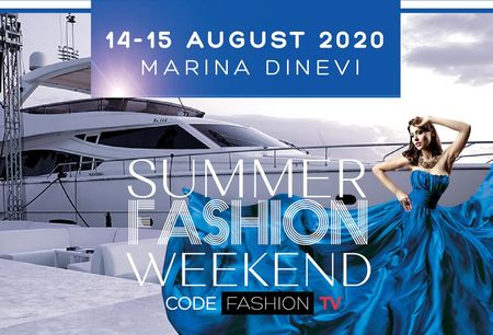 Ударна доза мода със Summer Fashion Weekend 2020