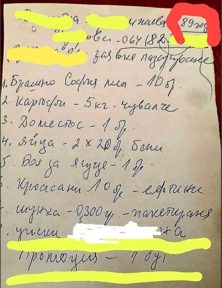 Баба заръча на доброволци да ѝ купят брашно, картофи и... уиски на промоция