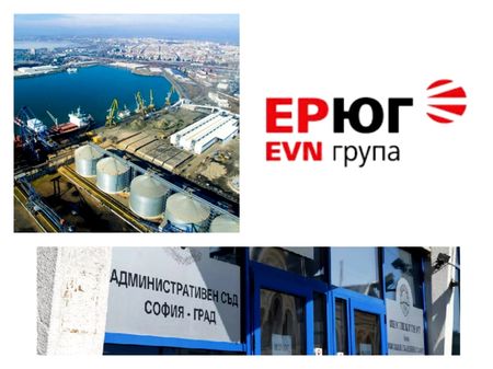 „БМФ Порт Бургас“ не трябва да плаща на ЕВН, реши и съдът