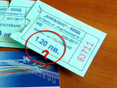 Съветници от БСП предлагат: Билетът на градския транспорт в Бургас да е 1.20 лв. до края на 2020 г.