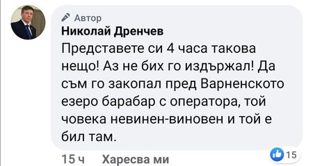 Дясната ръка на Костадин Костадинов от „Възраждане”: Ако бях на негово място, щях да закопая Васил Иванов пред Варненското езеро