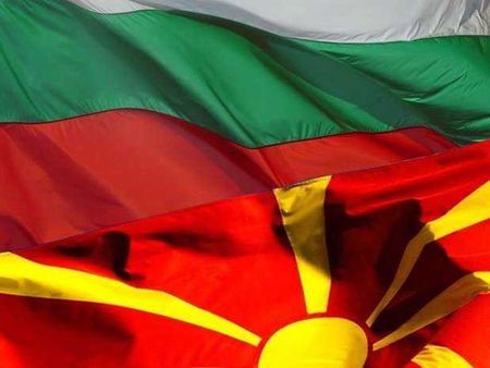 Учени от БАН разбиха фалшификациите за македонския език