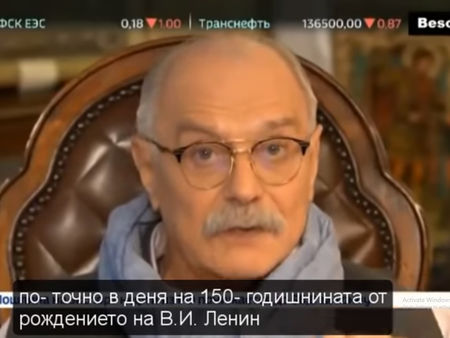 Свалиха от ефир предаването на Никита Михалков заради епизод за ваксините на Бил Гейтс?