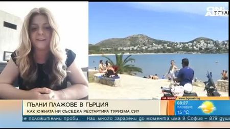 Гръцка реалност: Плажовете пълни, наемите - 60% надолу