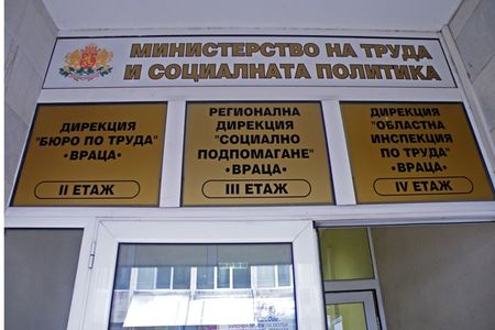  29 000 лица са започнали работа през извънредното положение