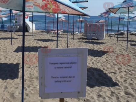 Концесионерите на плажовете обявят цените на чадърите