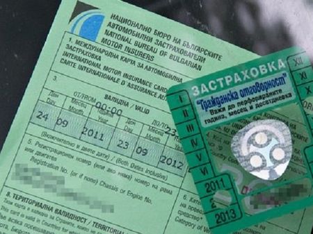 Плащаме 10 млн. за излишни лепенки по колата