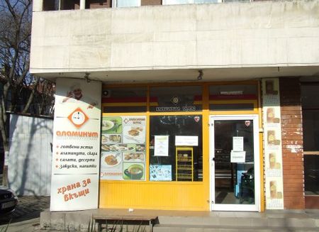 В кухня „Аламинут“ в Бургас готвят вкусни и любими ястия на достъпни цени