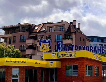 „ОЗК-Застраховане“ АД с нов ликвидационен център „ЮГ“ в София