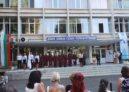 Кандидат-студентите ще подават документи онлайн и на място в Университет „Проф. д-р Асен Златаров“ в Бургас