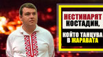Призвание нестинар - разказът на Костадин, който танцува върху жарава