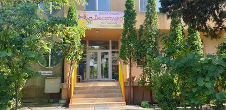 Община Поморие обяви конкурс за директор на детска градина „Веселушко“