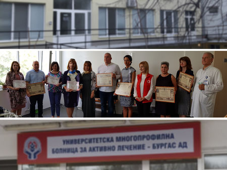 Наградиха безвъзмездните кръводарители в Бургас