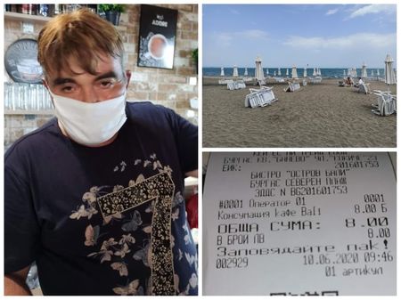 Министерството на туризма с незабавна проверка за платената сянка на бургаския плаж
