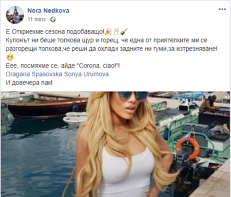 Само във Флагман! Нора Недкова замазва изцепката си в Свети Влас – вижте знойната Соня, която я прикри пред ченгетата