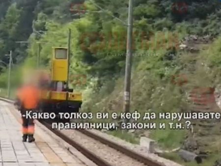 Наказват агресивен железничар, нападнал турист заради снимки