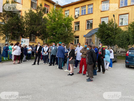 Колективна оставка в болницата във Велинград